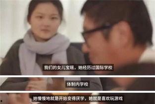 新瓜最新爆料在哪看视频,独家视频观看指南  第3张