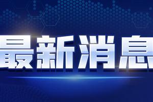 亳州酸菜爆料视频最新消息,最新爆料视频揭露惊人内幕  第2张
