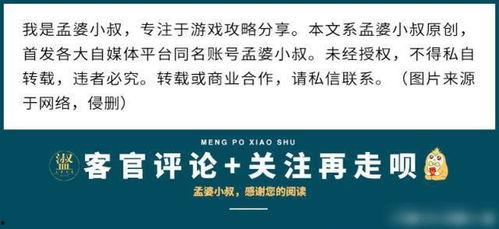 房产爆料知识大全最新视频  第2张