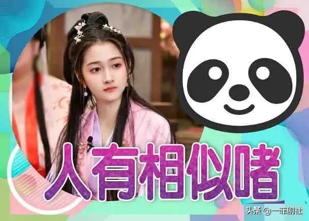 娱乐圈爆料30个瓜,揭秘明星背后的秘密与真相  第3张