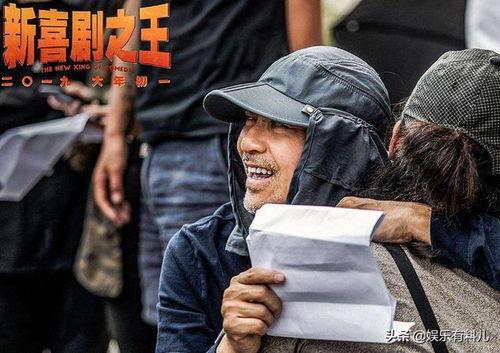 星爷爆料新喜剧之王视频,笑料百出引期待  第3张
