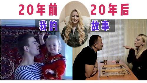 最新玛莎爆料视频大全在线观看,揭秘幕后真相，精彩瞬间不容错过  第3张