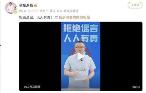 新闻爆料人,新闻爆料背后的真相与影响  第2张