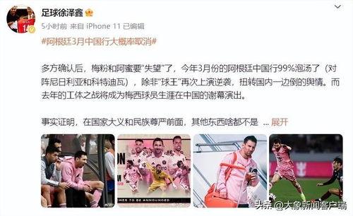 新闻爆料人,新闻爆料背后的真相与影响  第3张