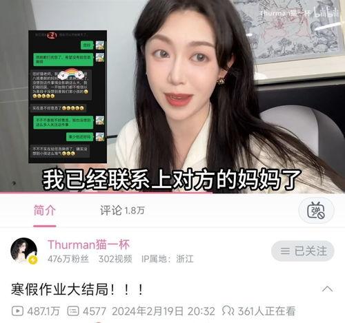 合阳网红事件爆料视频曝光,视频爆料揭开惊人真相