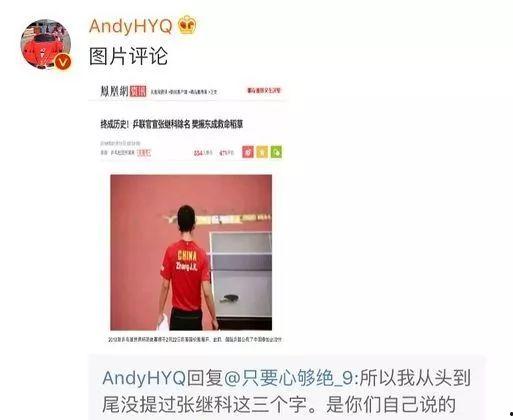 今天有什么娱乐圈爆料吗,揭秘明星幕后故事  第1张