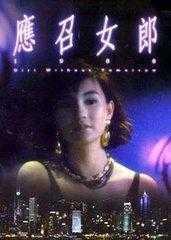 春满丹麦在线观看,在线领略北欧风情