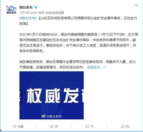新五丰员工爆料视频最新,揭露企业内部惊人内幕! 第2张 新五丰员工爆料视频最新,揭露企业内部惊人内幕! 第2张