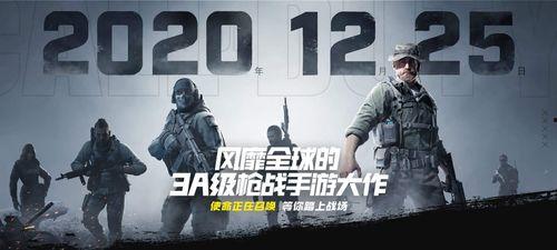 使命召唤手游最新爆料9月,全新内容与玩法大揭秘! 第2张 使命召唤手游最新爆料9月,全新内容与玩法大揭秘! 第2张