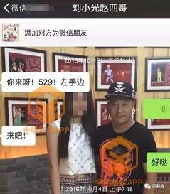 谭小姐工厂爆料视频播放,揭秘工厂内幕 第2张 谭小姐工厂爆料视频播放,揭秘工厂内幕 第2张