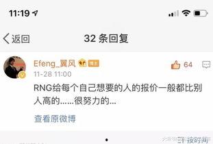 圈内爆料转会,圈内爆料揭示足坛最新转会动态 第2张 圈内爆料转会,圈内爆料揭示足坛最新转会动态 第2张