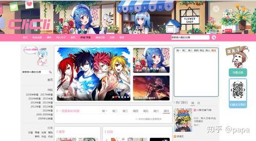最新漫画爆料网站推荐,热门作品剧情大揭秘,独家解读带你领略漫画魅力! 第2张 最新漫画爆料网站推荐,热门作品剧情大揭秘,独家解读带你领略漫画魅力! 第2张