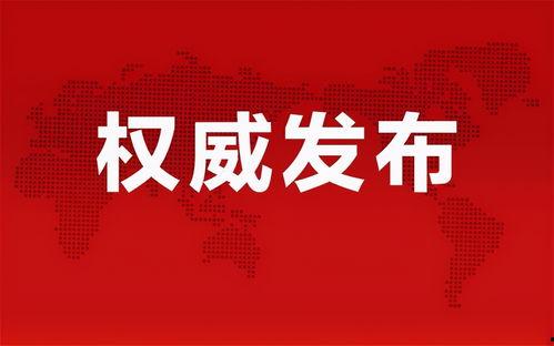 郑州爆料火灾视频最新消息,视频披露现场惨状，救援行动紧急展开  第3张
