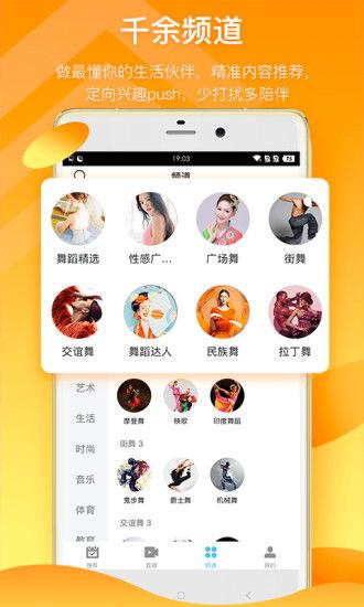八马卦娱乐爆料视频下载,视频下载攻略大公开  第3张
