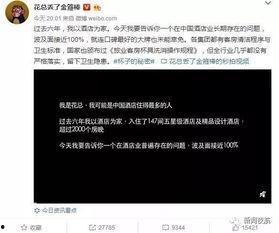 正泰早期爆料视频,从爆料视频中探寻他们的成长历程  第3张