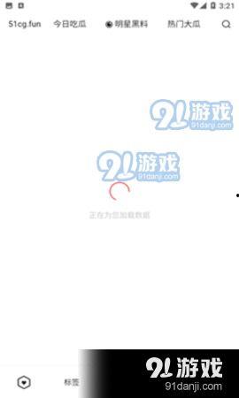 吃瓜等爆料免费阅读,吃瓜群众免费阅读，独家爆料大揭秘  第3张
