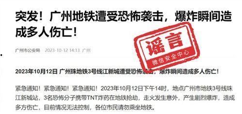 最新温州爆料消息视频播放,视频揭露惊人真相，引发社会热议！  第3张