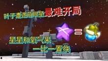 小宇家族爆料视频大全集,揭秘家族风云录  第2张